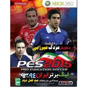 Software Game PES 2015 PC 