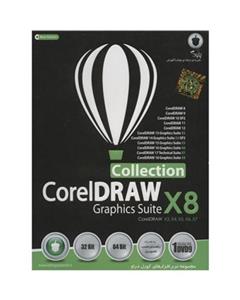 نرم افزار Corel Draw Collection نشر دنیای نرم‌ افزار سینا Donyaye Narmafzar Sina Corel Draw Collection Software