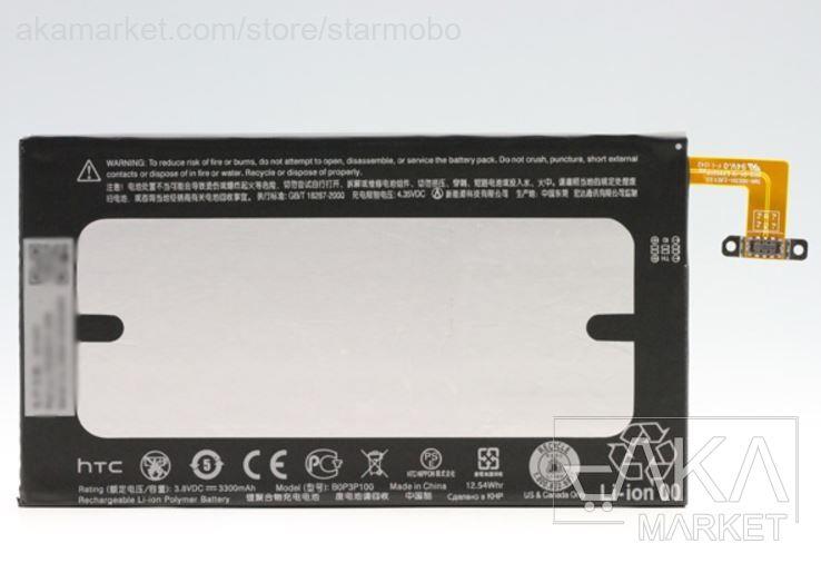  HTC One Max T6 B0P3P100 Battery