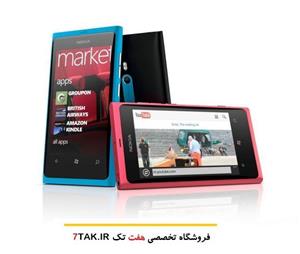 باتری موبایل مدل BV 5JW با ظرفیت 1450mAh مناسب برای گوشی لومیا 800 Nokia Lumia N9 battery 