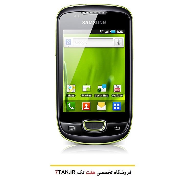 Samsung Galaxy S5 Mini EB-BG800CBE