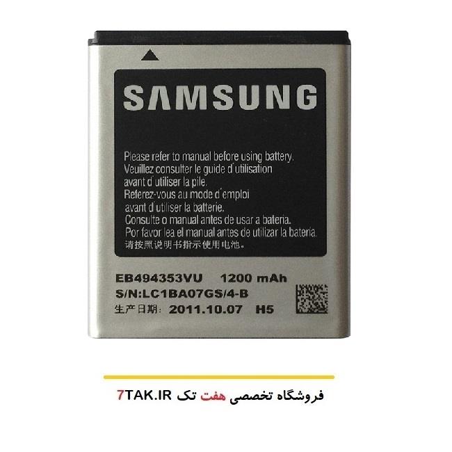 Samsung Galaxy S5 Mini EB-BG800CBE