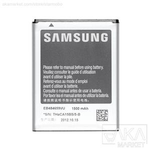 باطری اصلی سامسونگ   Samsung Galaxy W Wave 3 S5690 EB484659VU