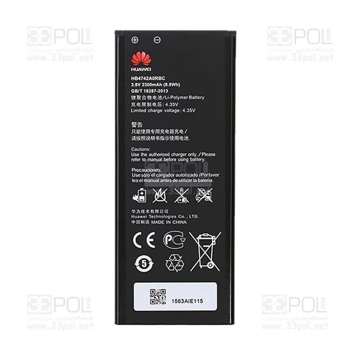Huawei Ascend G730 Original Battery