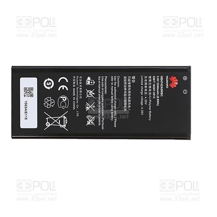Huawei Ascend G730 Original Battery