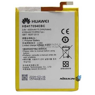 Huawei Ascend Mate 7 Battery
