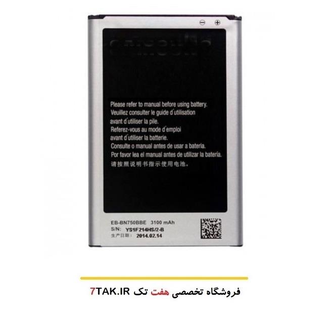 Samsung Galaxy Note 3 Neo 3100mAh  Battery