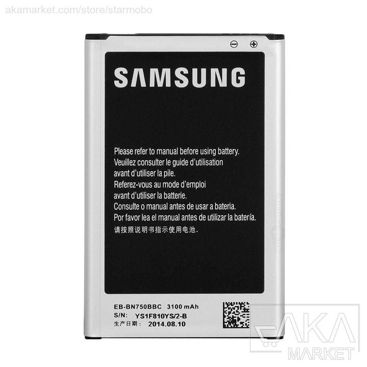 Samsung Galaxy Note 3 Neo 3100mAh  Battery