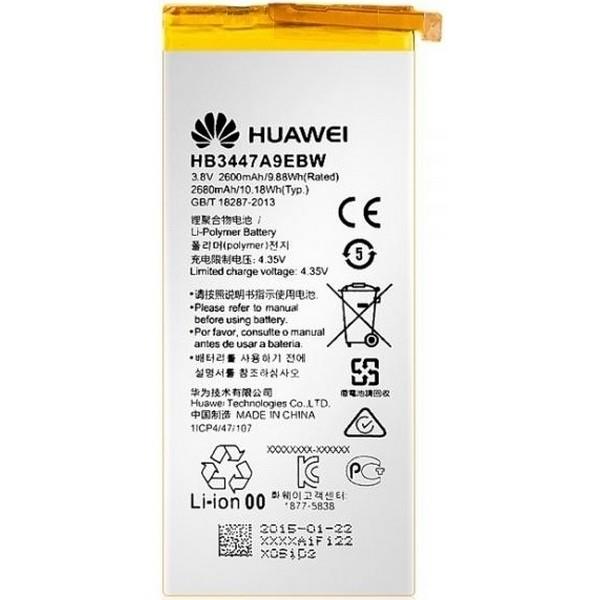 Huawei P8 Lite Original Battery