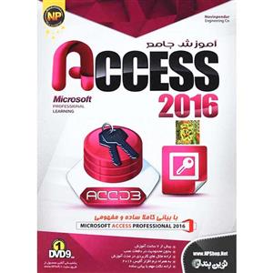 نرم افزار آموزش جامع Microsoft Access 2016 نشر نوین پندار Novin PendarMicrosoft Access 2016 Learning Software