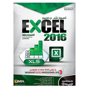 نرم افزار آموزش جامع Microsoft Excel 2016 نشر نوین پندار Novin Pendar Microsoft Excel 2016 Learning Software