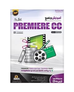 نرم افزار آموزش جامع Premiere cc نشر نوین پندار Novin Pendar Premiere cc Learning Software