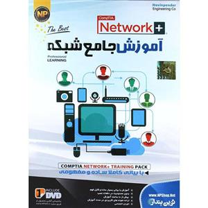 نرم افزار آموزش جامع شبکه نشر نوین پندار Novin Pendar Network + Learning Software