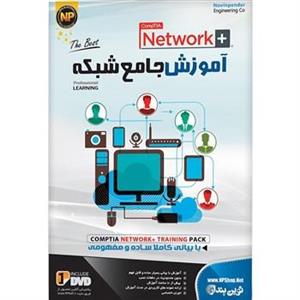 نرم افزار آموزش جامع شبکه نشر نوین پندار Novin Pendar Network + Learning Software