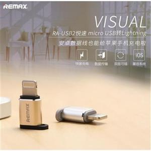 مبدل microUSB به لایتنینگ ریمکس مدل RA-USB2 Remax RA-USB2 microUSB To Lightning Adapter