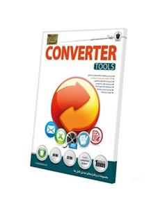 نرم افزار مجموعه  نرم افزارهای تبدیل فایل نشر بلوط Baloot Converter Tools Software