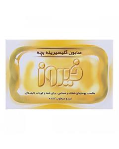 صابون گلیسیرینه فیروز 75 گرمی Firooz Glycerine Baby Soap 75g