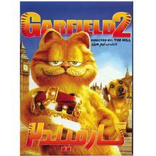 انیمیشن گارفیلد 2 Garfield 2