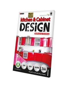 مجموعه نرم‌ افزارهای کابینت و آشپزخانه نشر بلوط Baloot kitchen And Cabinet Design Software