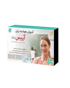 آموزش هوشمند زبان iRIS IMP نشر گردو Gerdoo Iris Imp Learning Software