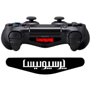 برچسب دوال شاک 4 ونسونی طرح پرسپولیس Wensoni Perspolis DualShock 4 Lightbar Sticker