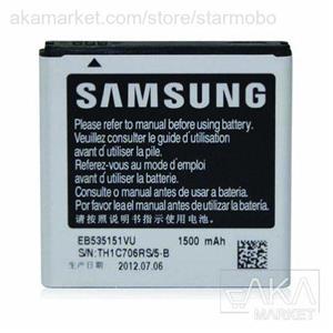 باتری اصلی سامسونگ Samsung Galaxy S Advance I9070 Samsung Galaxy S Advance I9070  battery