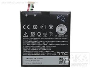 Batteria Originale HTC B0PF6100 Per Desire 820 / 820 Dual SIM &ndash; 2600 MAh