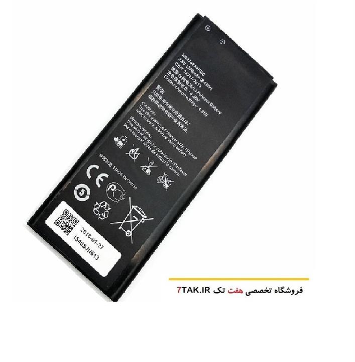 Huawei Ascend G730 Original Battery