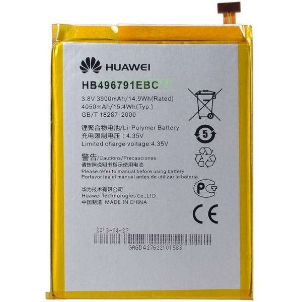 Huawei Ascend Mate 1 Battery