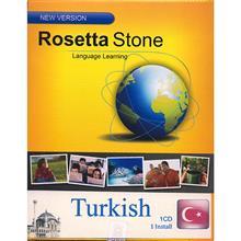 نرم افزار آموزش زبان ترکی Rosetta Stone Rosetta Stone Turkish