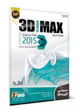3D MAX 2015 