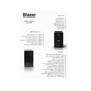 یو پی اس فاران مدل بلیزر 1200 وی ای Faran Blazer 1200VA UPS