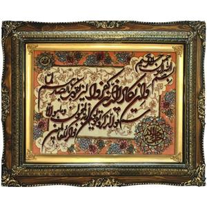 تابلو فرش طرح و ان یکاد کد 31526 