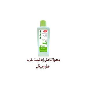 محلول پاک کننده آرایش چشم باباریا مدل آلوورا حجم 200 میلی لیتر Babaria Eye Makeup Remover With Aloe Vera Extract 200ml