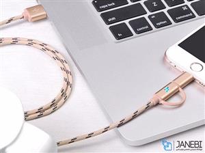 کابل تبدیل USB به لایتنینگ و microUSB هوکو مدل UPL20 Two In One به طول 1.2 متر Hoco UPL20 Two In One USB To Lightning And microUSB Cable 1.2m