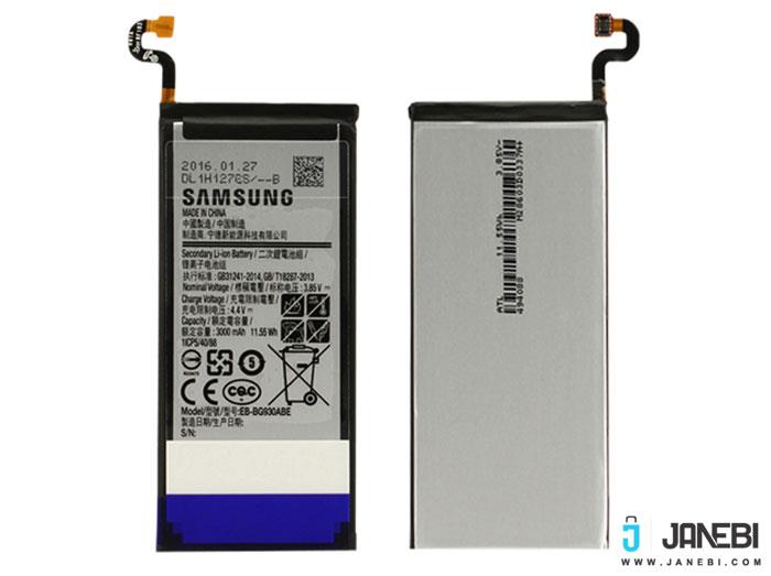 Samsung Galaxy S7 Edge Original Battery