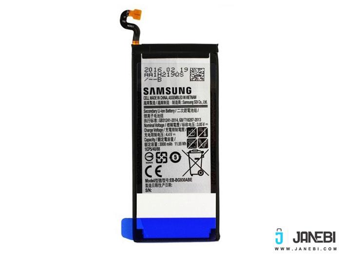 Samsung Galaxy S7 Edge Original Battery