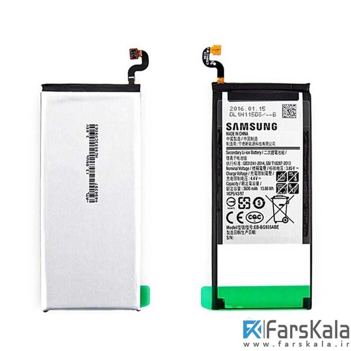 Samsung Galaxy S7 Edge Original Battery