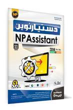 NP Assistant 2014 ver.11 - DVD 9 