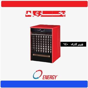  هیتر گازی فن ایرانی 640 انرژی (گاز مایع) 