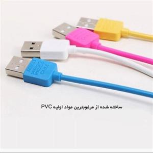 Remax Light Cable For Iphone 2m 