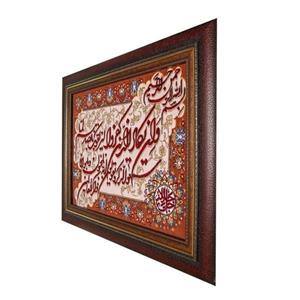 تابلو فرش کف‌ابریشم گالری مثالین طرح و ان یکاد 25011 