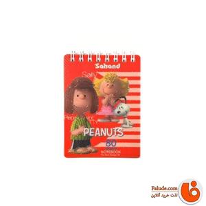 دفتر یادداشت 80 برگ طرح دار سهند A6 کد11738D- طرح peanuts