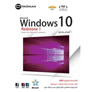 سیستم عامل ویندوز 10 نسخه 1607 نشر پرند Parand Windows Version Operating System 