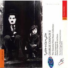 آلبوم موسیقی چارلی به روایت چاپلین 2 