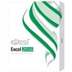 نرم افزار آموزشی Excel 2016 نشر پرند