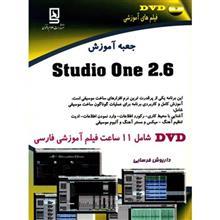 کتاب Studio One 2.6 اثر داریوش فرسایی 