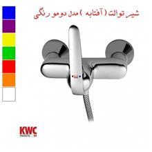 شیر توالت KWC مدل دومو - کروم