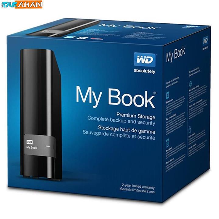 External Hard Disk Western Digital My Book - 3TB