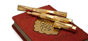 ست روان نویس و خودنویس یوروپن مدل خیام  - با روکش طلا Europen Khayyam Rollerball Pen and Fountain Pen Set - Gold Plated